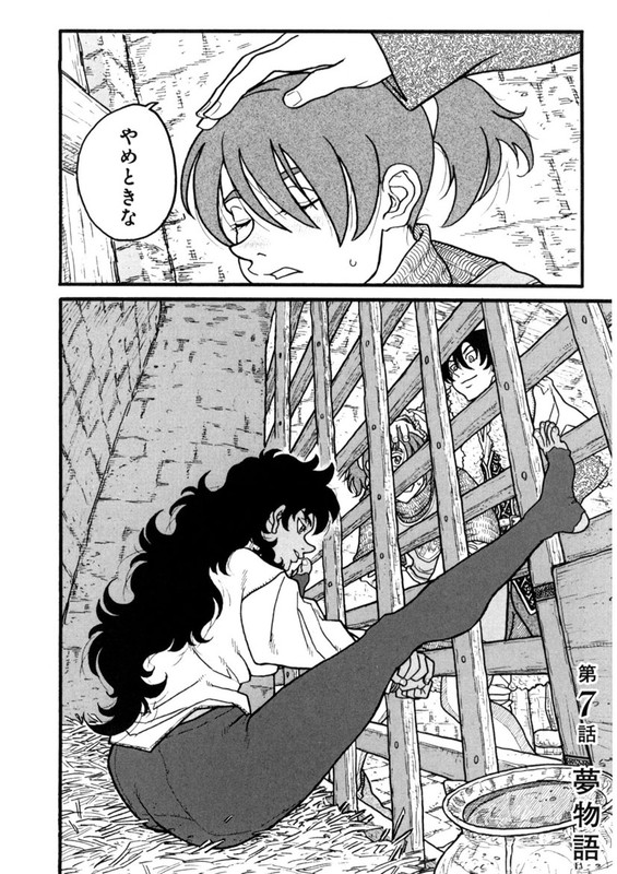 RousokuhimeVol2-6