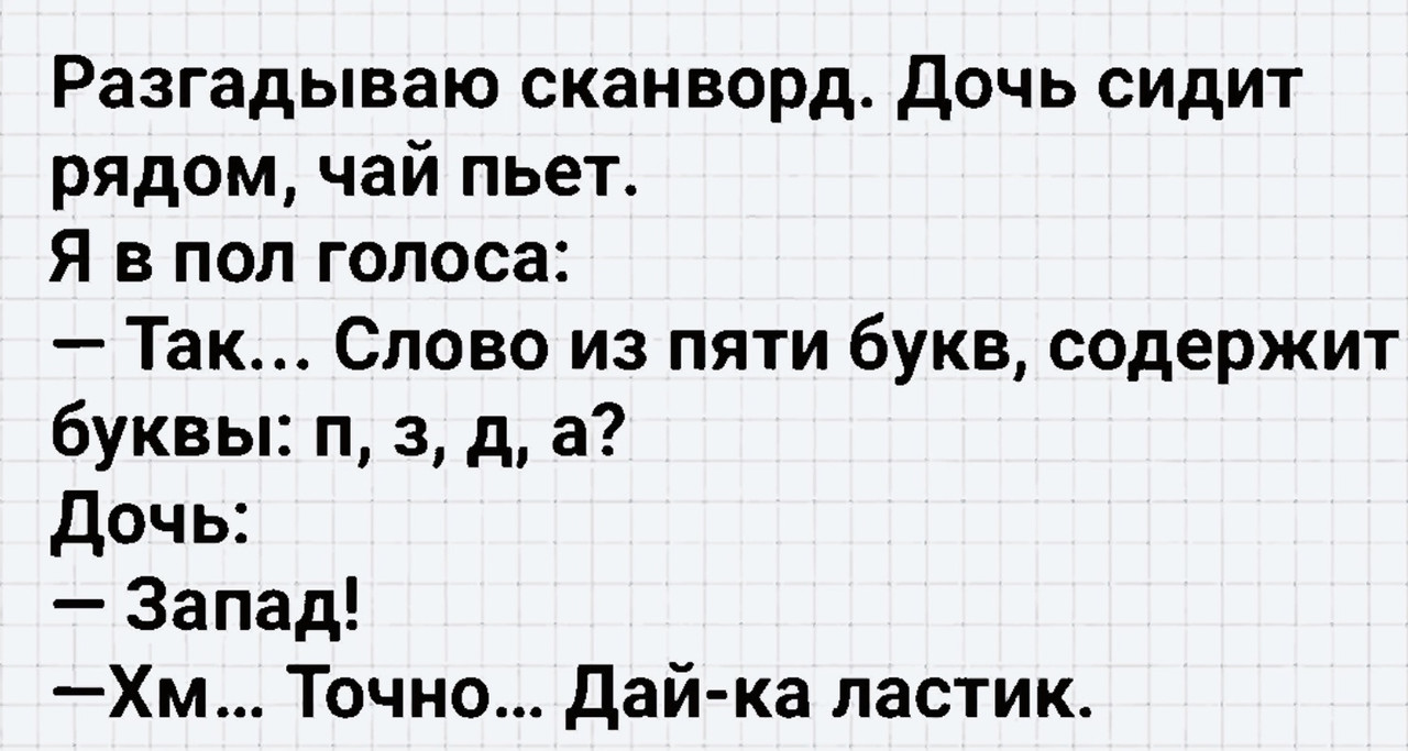 B557-A93-C-6-A45-4-DFE-B17-C-79124105-F2