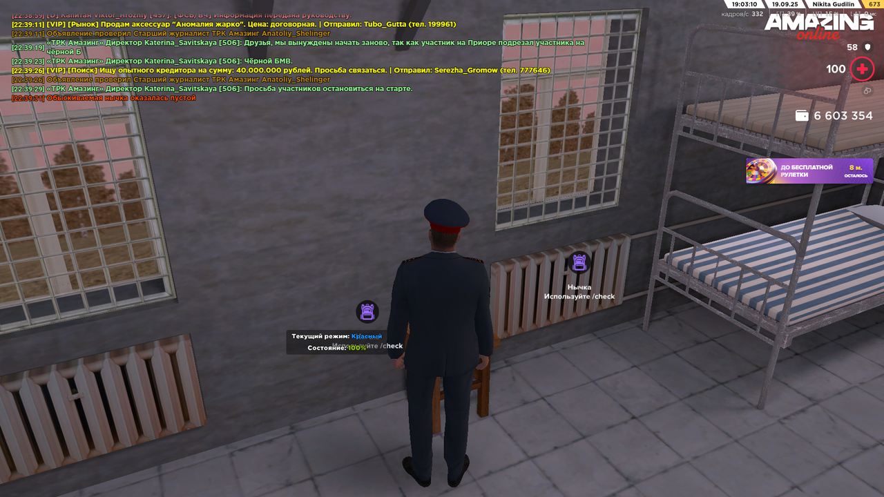 Снимок экрана (1709)