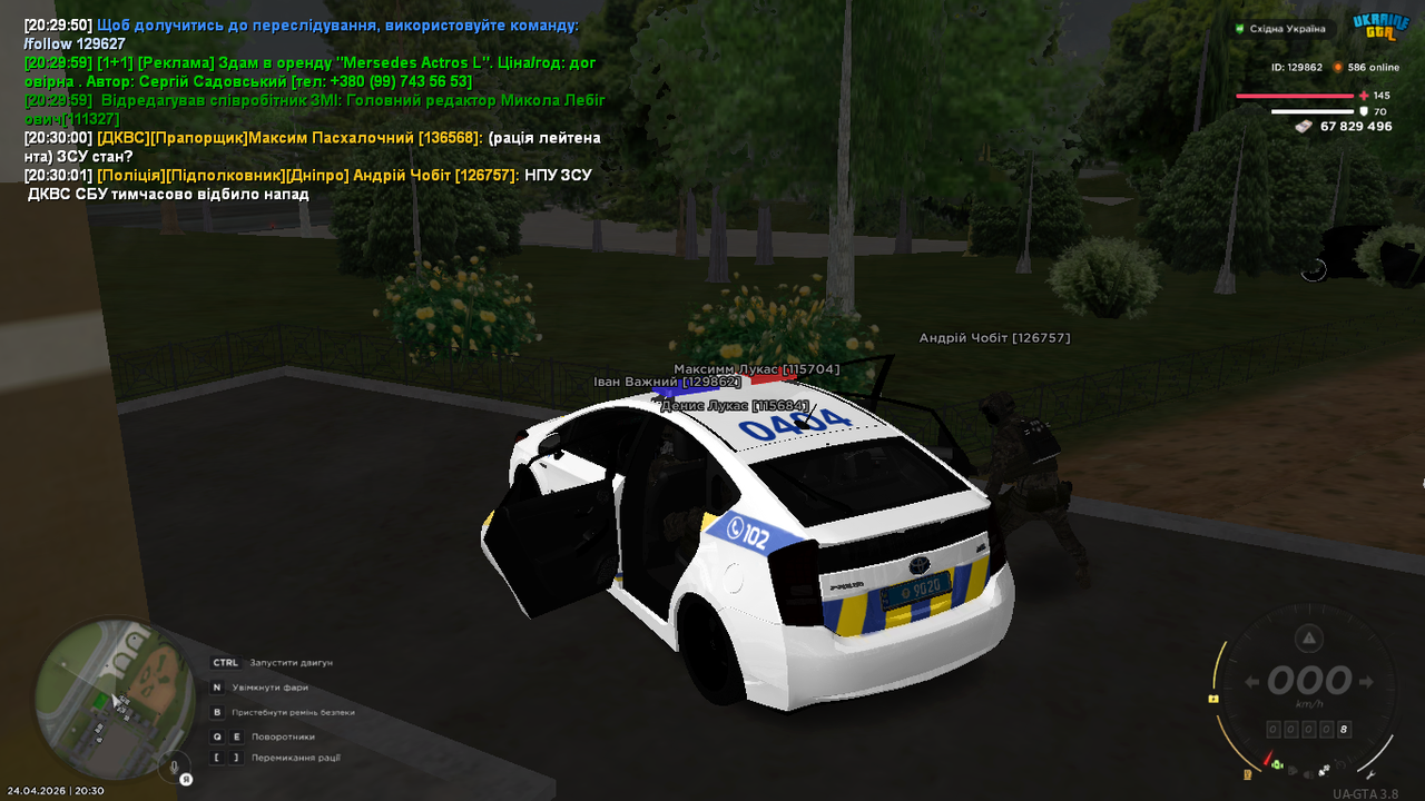 UKRAINE GTA 24 04 2026 20 30 04