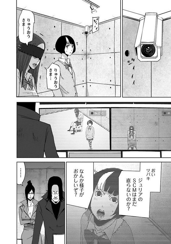 Doreiku - Boku to 23nin no DoreiVol6-14