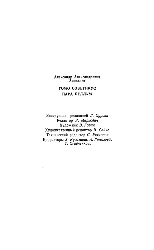 p0416