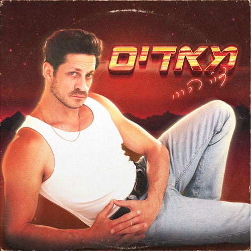 תמונה