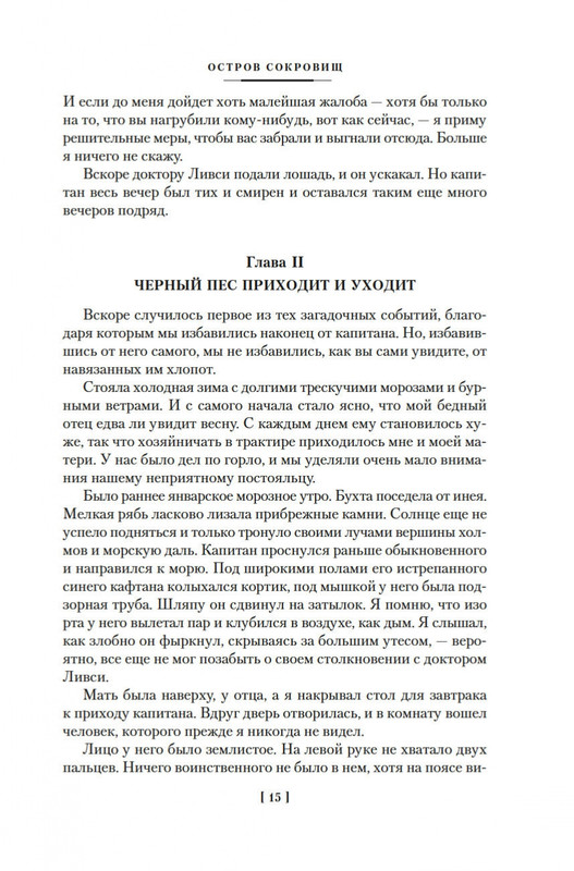 2-page-0013