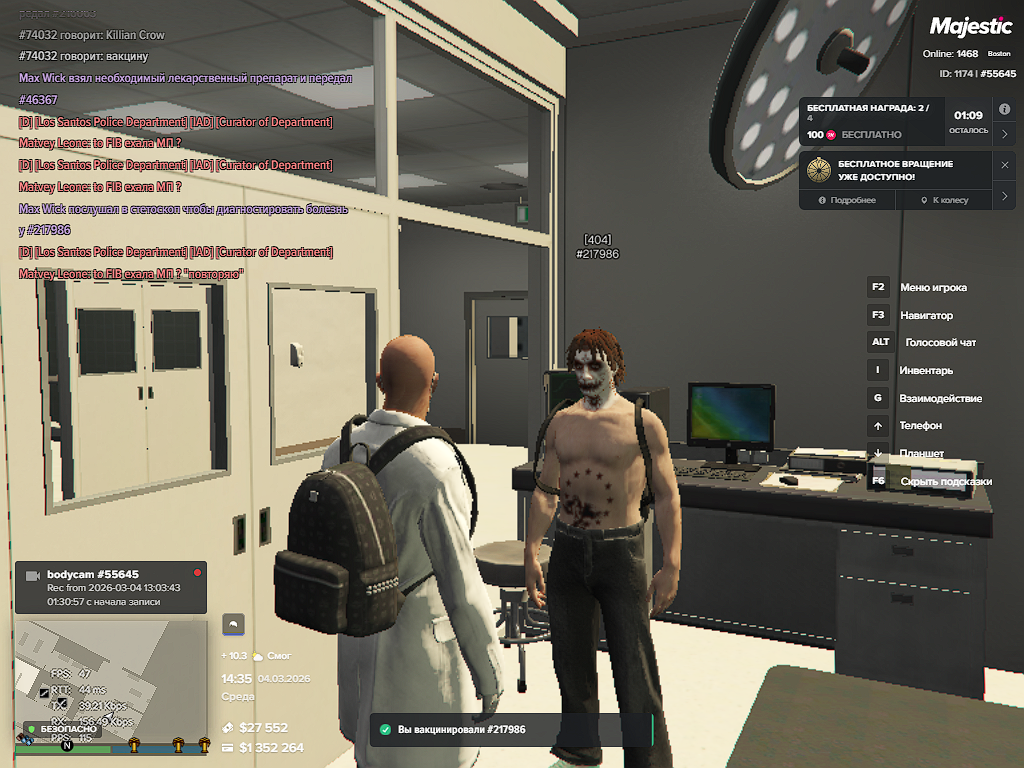 Majestic Multiplayer 04 03 2026 14 35 34