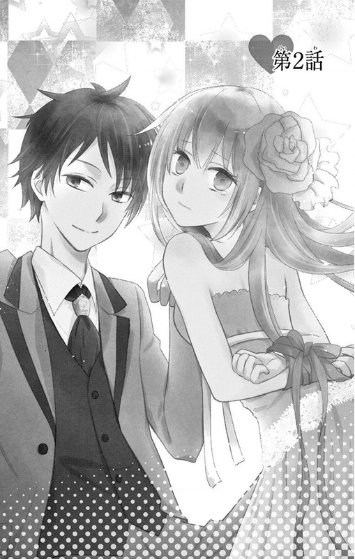 Shiori Ojou-sama wa ShiitagerareruVol1-12