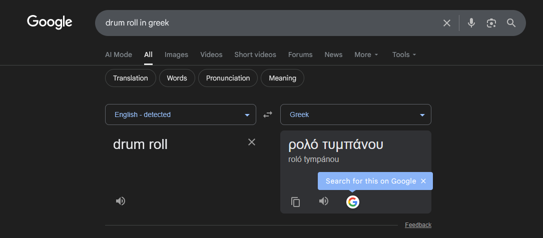 Εικόνα