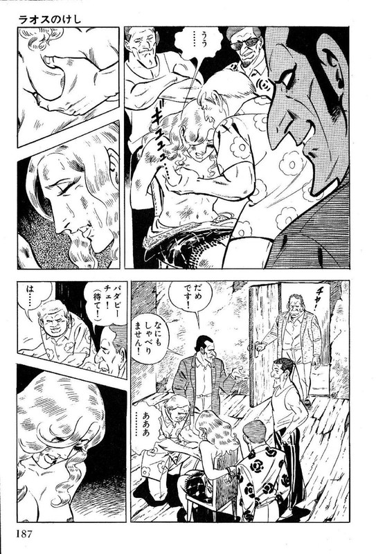 Golgo 13Vol8-1