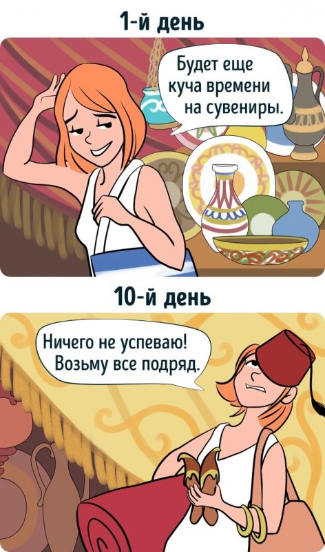 Каждый турист узнает себя в этих комиксах