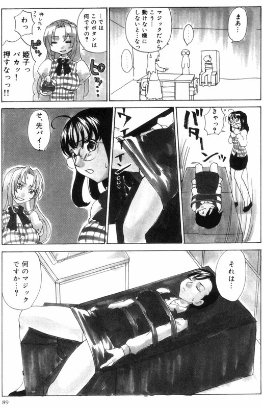 OL Frustrations-11