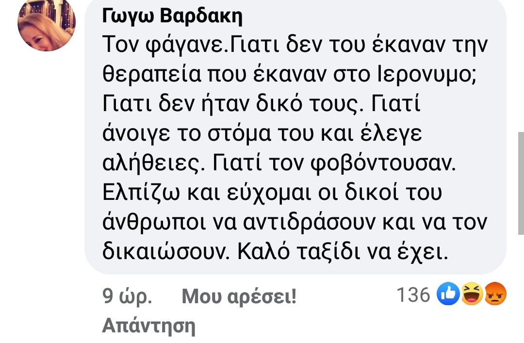 Εικόνα