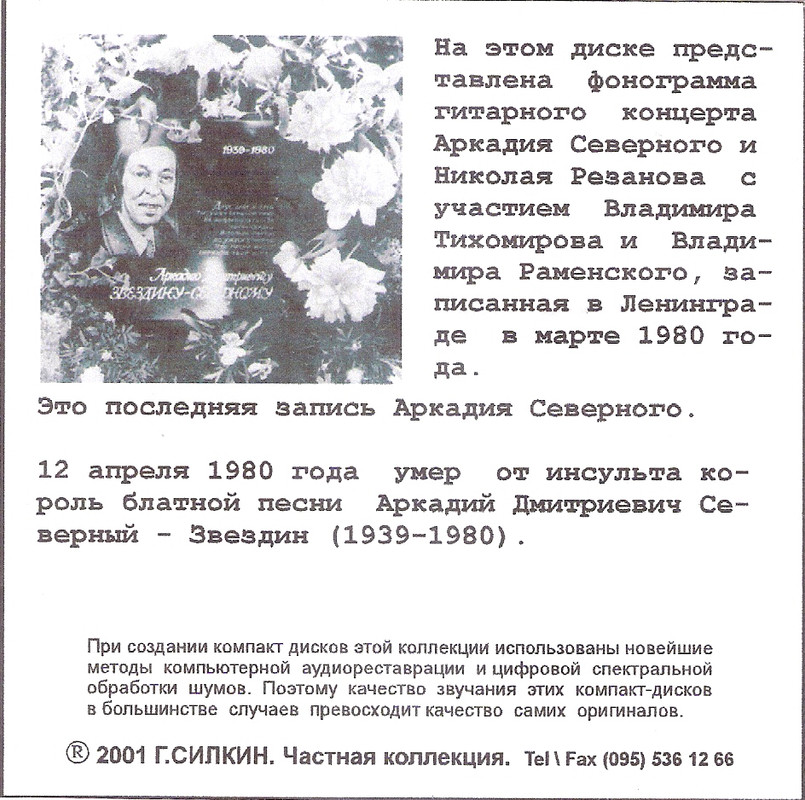 сканирование0006