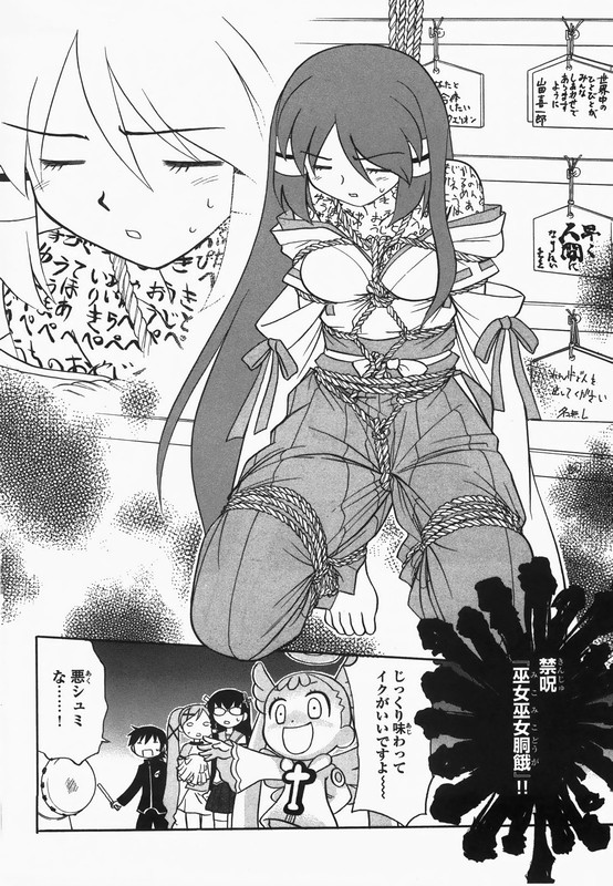 Dokidoki Majo Shinpan!Vol1-22