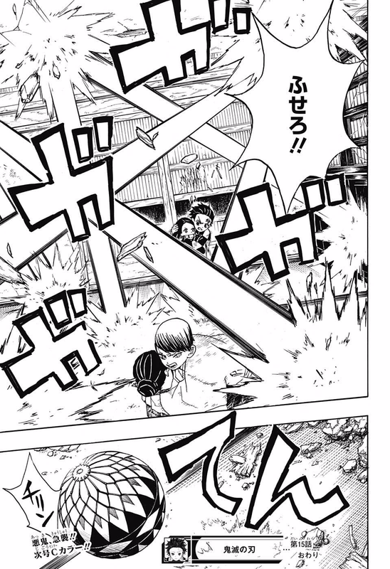 Kimetsu no YaibaChap15-10