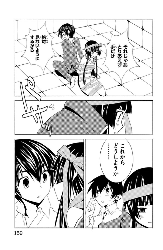 Sakura SakuraVol4-13
