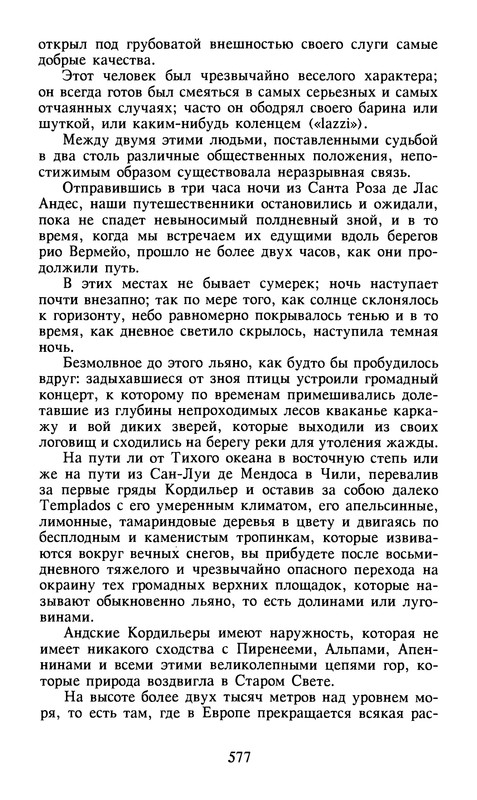 p0580