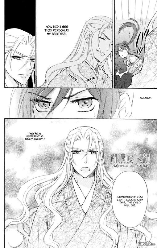 Koukyuu Days - Shichi Kuni MonogatariVol1-4