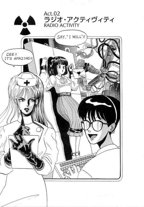 Misutenaide DaisyVol1-1