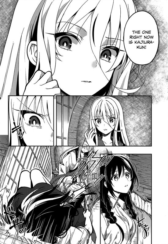 Kono Shima ni wa Midara de Jaaku na Mono ga Sumu