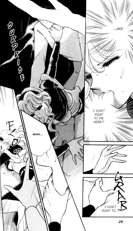 Ao no FuuinVol3-3