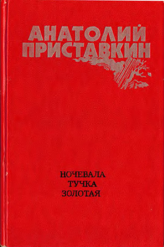 p0001