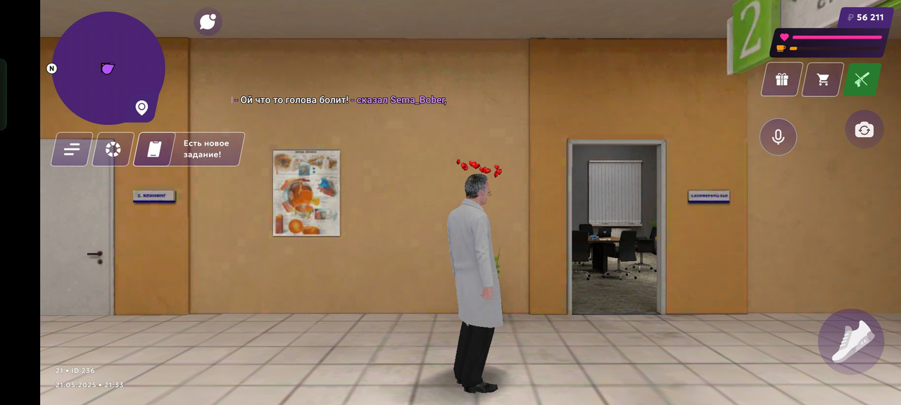 Screenshot_2025-05-21-21-33-11-94_fc884cf2a885a0e97c700c7a73da7245