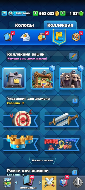 6576c682 39c9 4f00 9eb3 e7eb28503bda