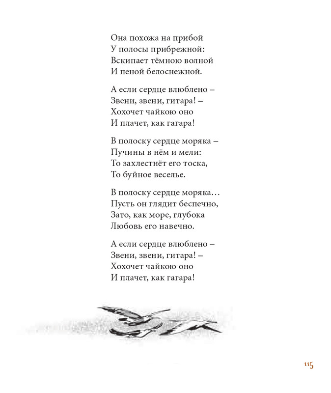 2014-111-123-page-0005