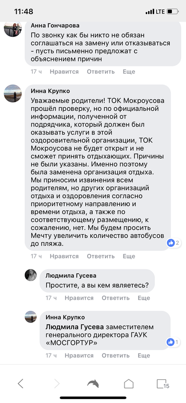 6853240A-156E-4F6E-901C-DB29CF2DA7DA