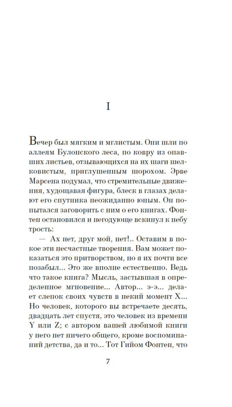 1-page-0004