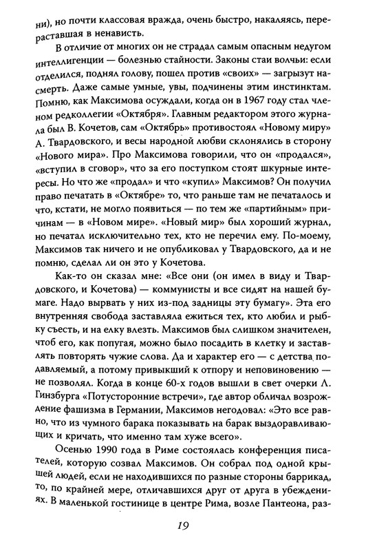 p0019