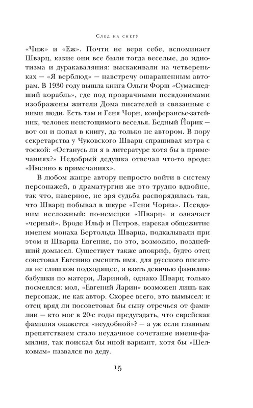 p0015