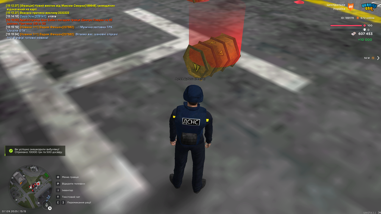 UKRAINE GTA 07.09.2025 15_15_40