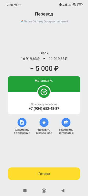 Изображение