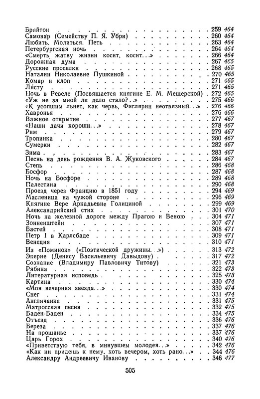 p0054