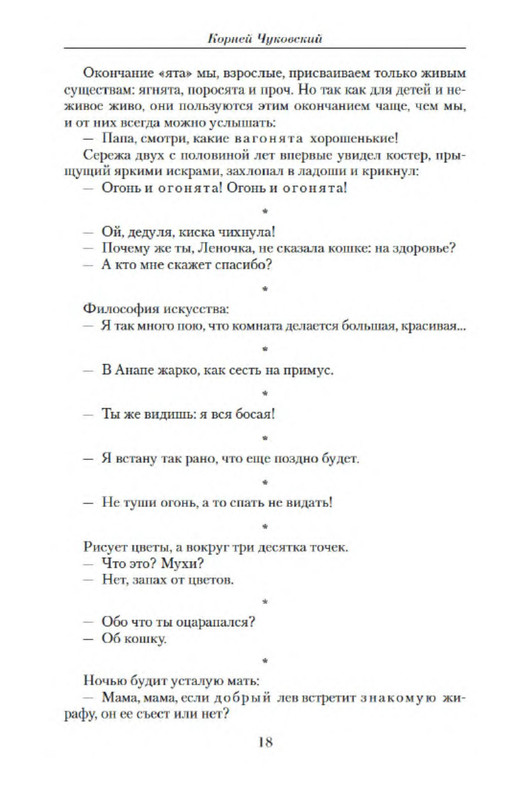 p0016