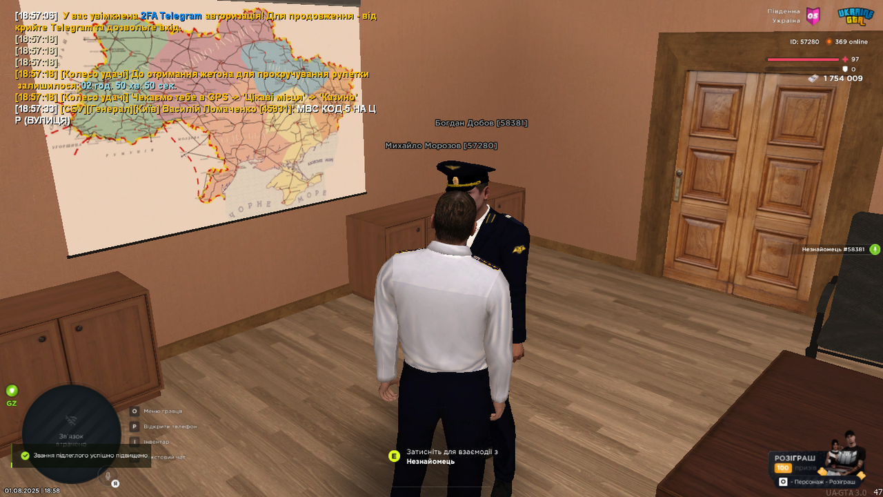 UKRAINE GTA 01.08.2025 18_58_15