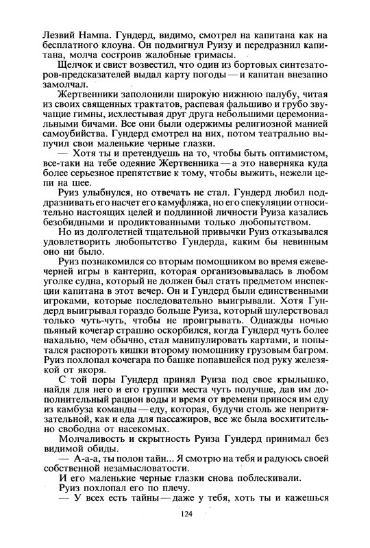 p0125