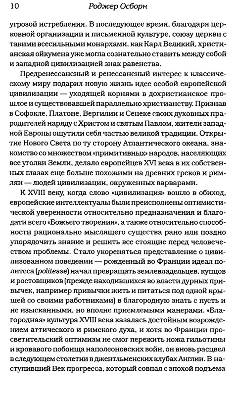 p0010