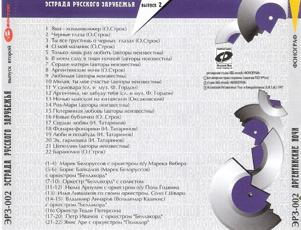 сканирование0007