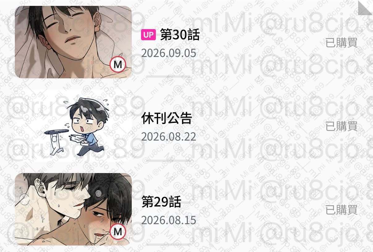 購證