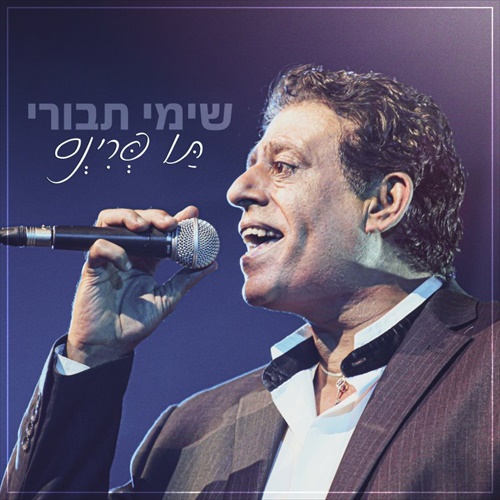 תמונה