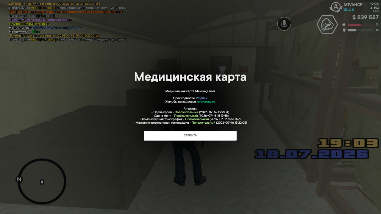screenshot 2026 07 18 19 03 54 849