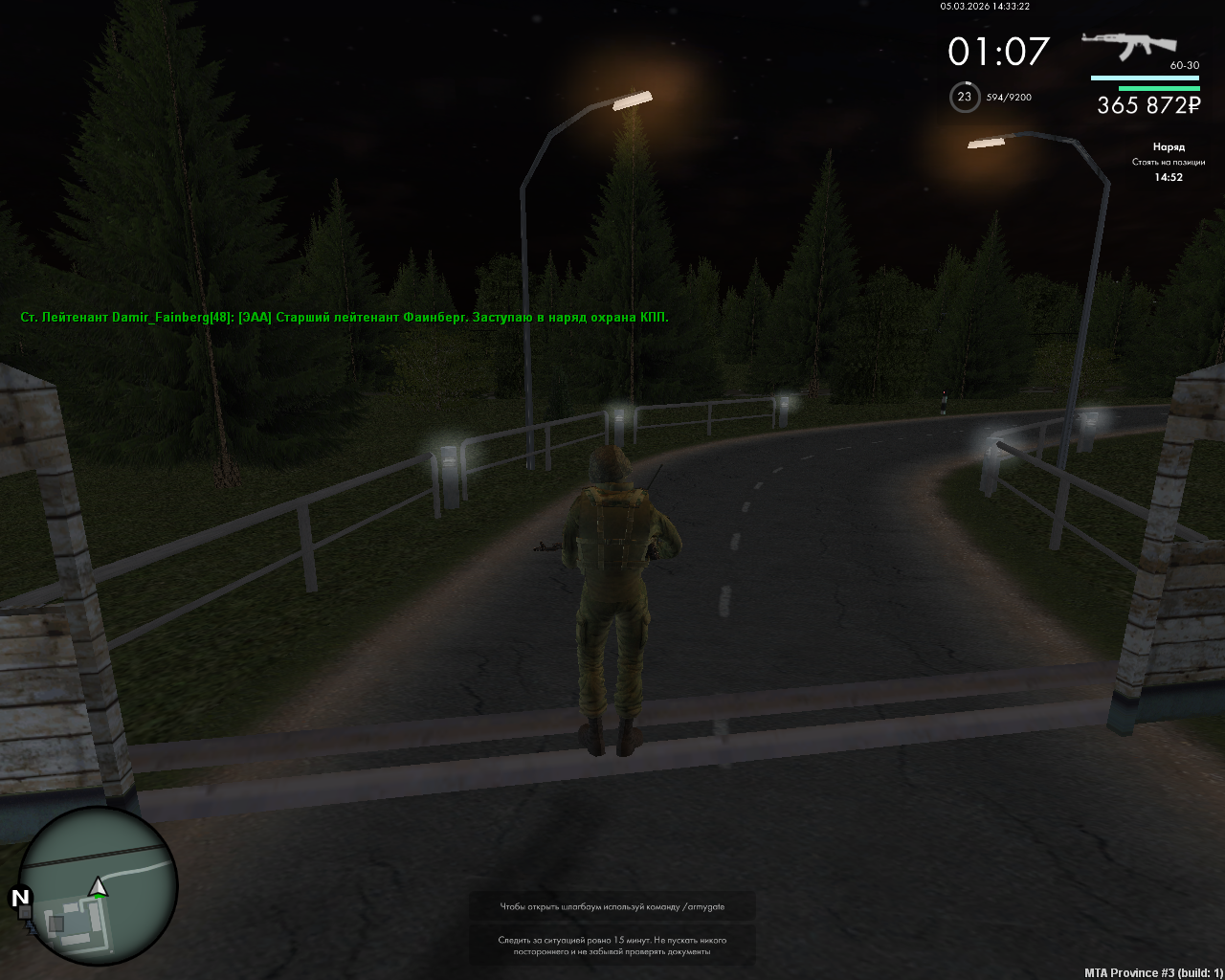 mta screen 2026 03 05 16 33 22