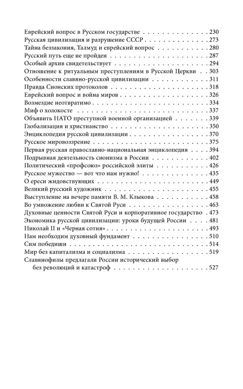 p0016