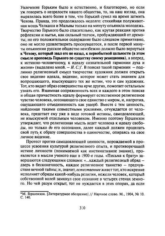 page-0023