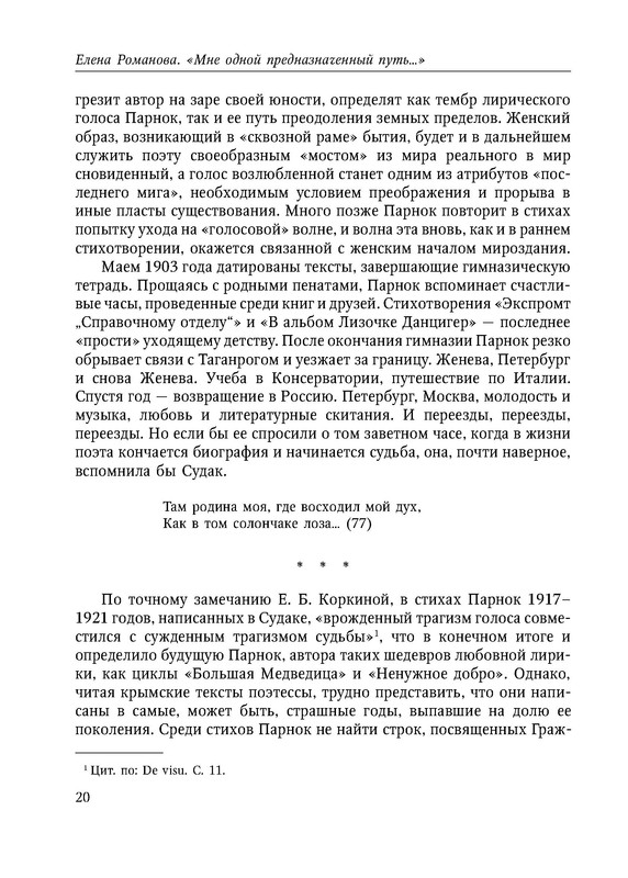 p0021