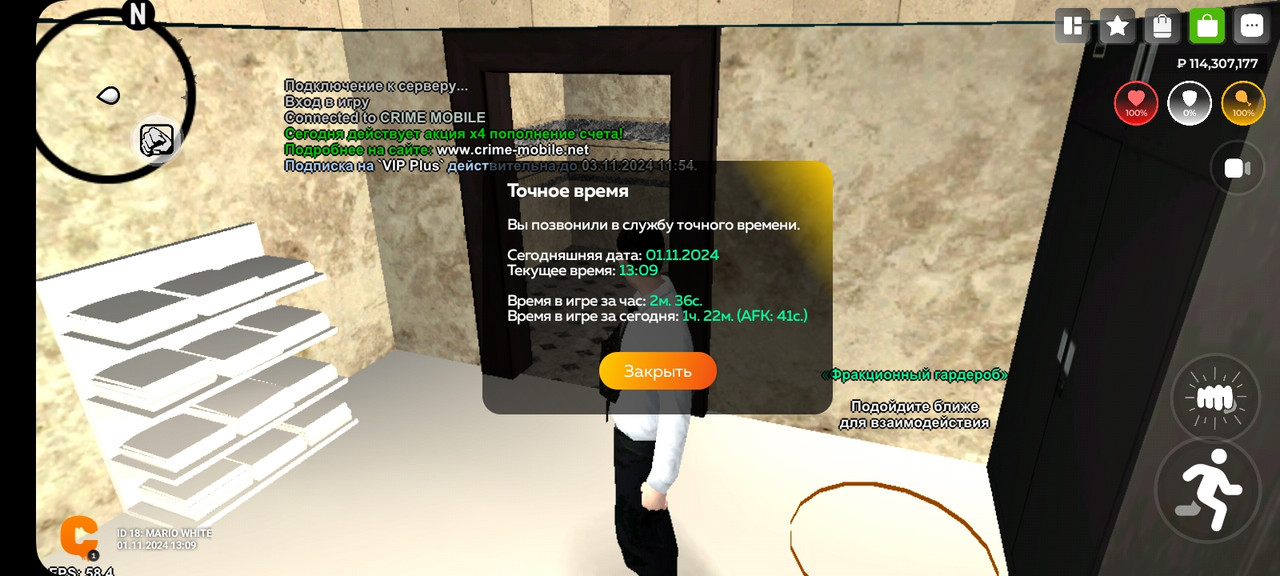 Screenshot_20241101_130921_CRIME MOBILE