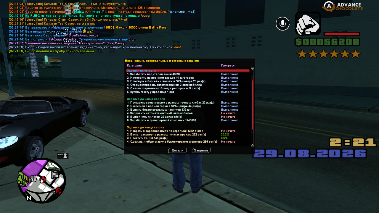 screenshot 2026 08 29 02 22 00 293