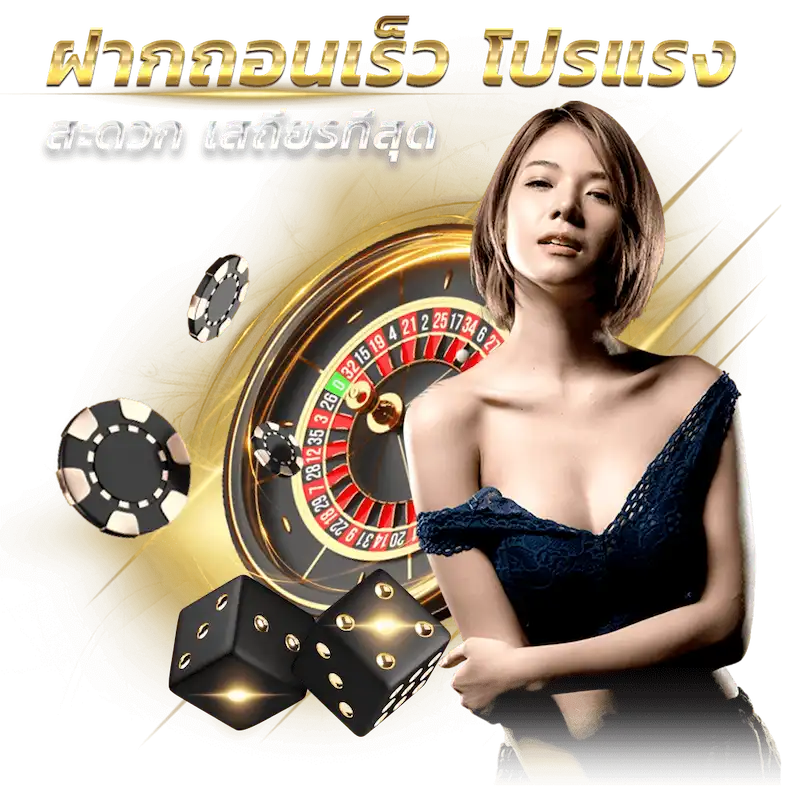 บาคาร่า UFABET บนมือถือ